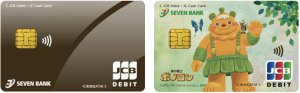 セブン銀行 デビット付きキャッシュカード（JCB）の券面画像