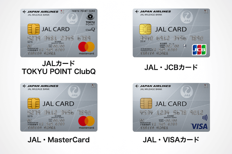 「JMB WAON」へのオートチャージでマイルがもらえるJALTOKYU POINT ClubQ、JCB、Visa、Mastercardの券面画像