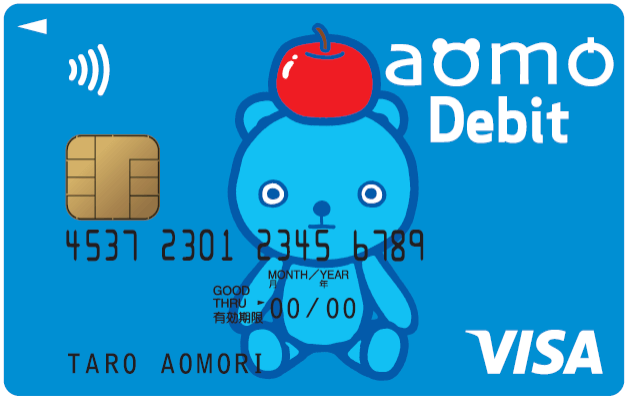 青森銀行Visaデビット＜aomo Debit＞の券面画像