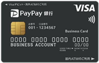 PayPay銀行Visaデビットカードの券面画像