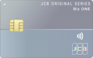 JCB Biz ONE 一般の券面画像