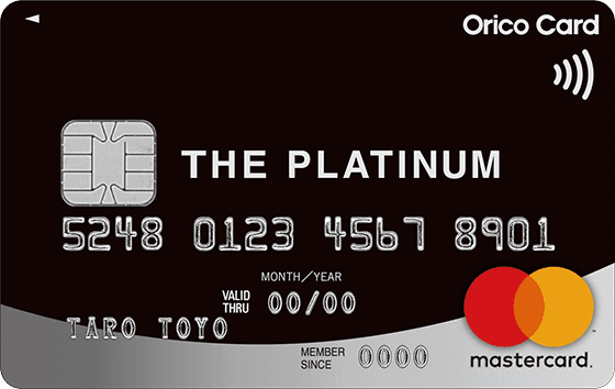 Orico Card THE PLATINUMのコンタクトレス対応券面