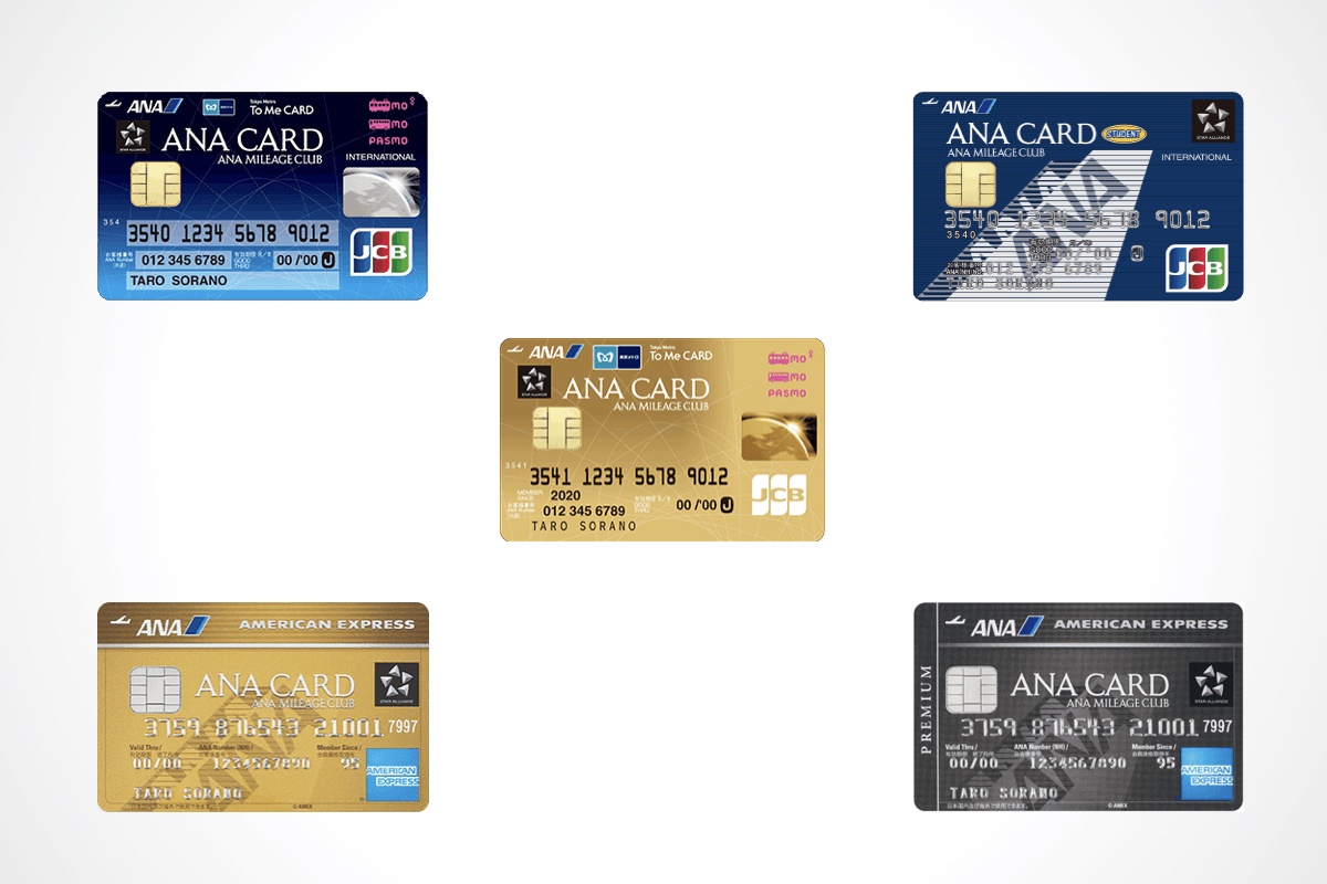 Anaのクレジットカード全37種を比較 おすすめカード5選