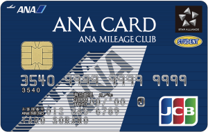 ANA JCB カード（学生用） の券面（2021年版）