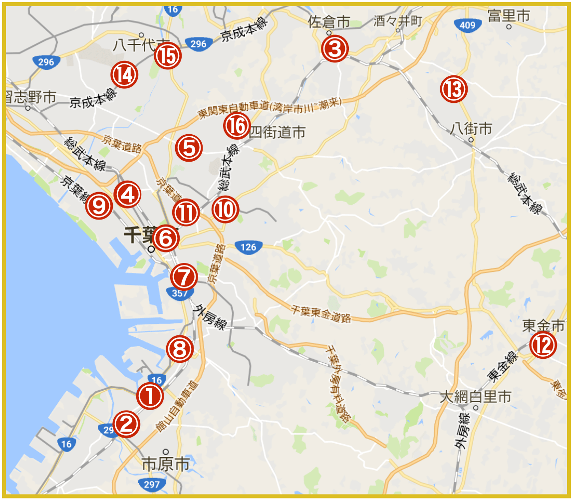 千葉県中央地域にあるアコム店舗・ATMの位置（2021年版）