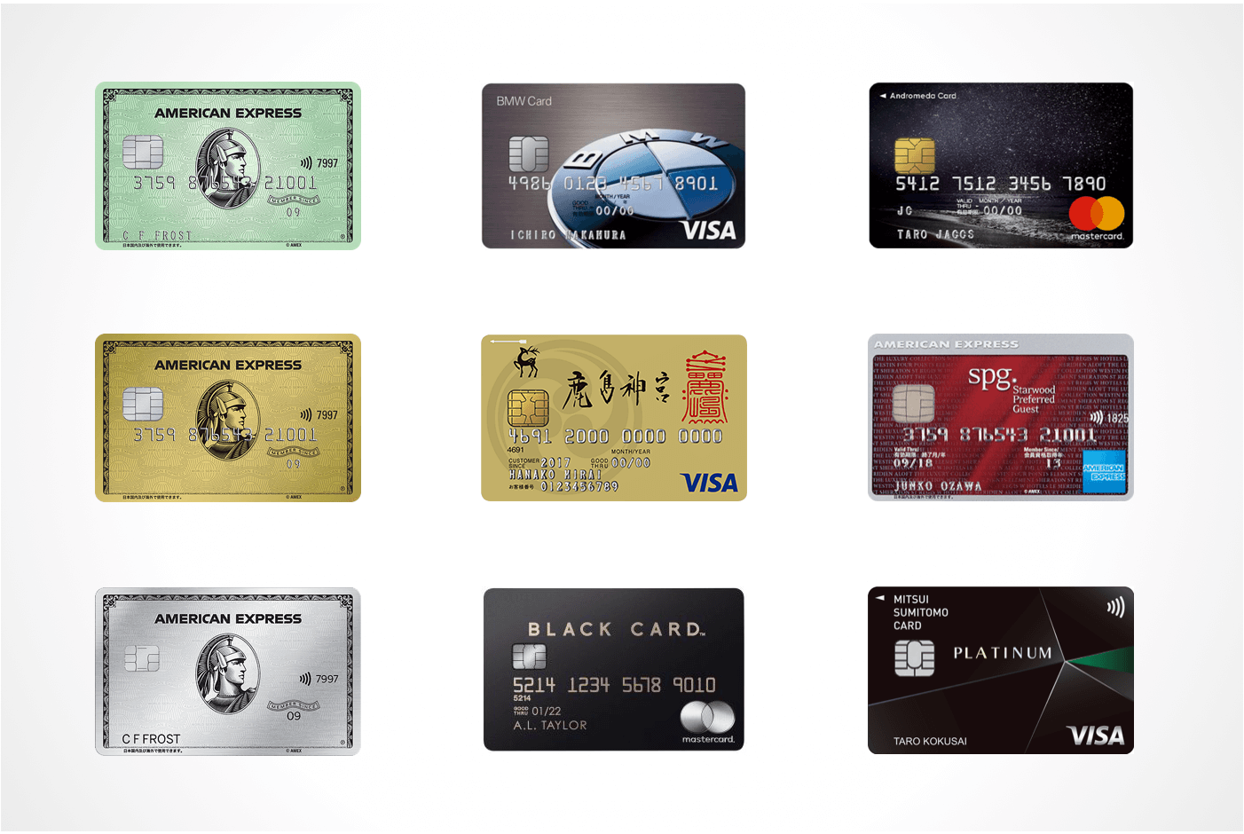 ランク別かっこいいクレジットカード各3選 2021年版