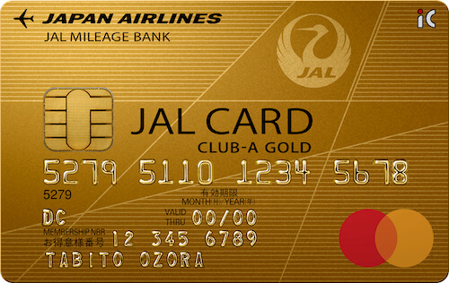 JALカード Mastercard CLUB-Aゴールドカードの券面画像