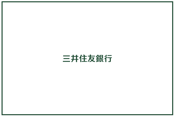 三井住友銀行カードローンのロゴ
