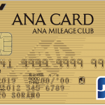 ANA JCB ワイドゴールドカードの券面（2021年版）