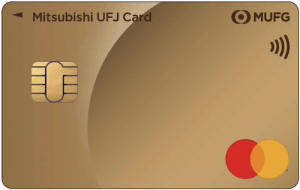 三菱UFJカード ゴールドの券面画像