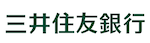 三井住友銀行のロゴ