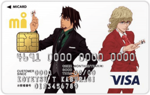 アニメのクレジットカード全32枚最新情報 21年11月版