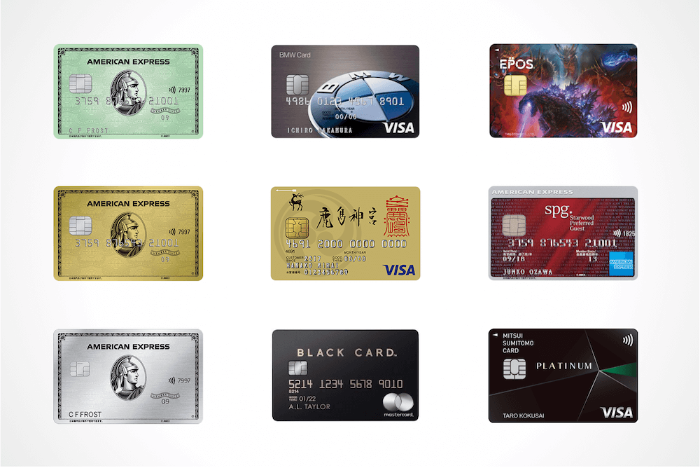 ランク別かっこいいクレジットカード各3選 21年版