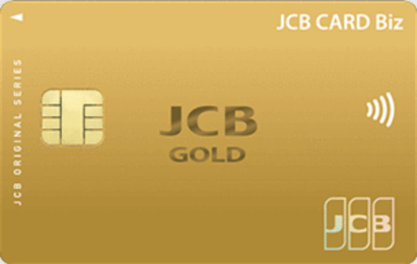 JCB CARD Biz ゴールド NL の券面画像