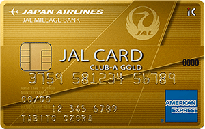JALアメリカン・エキスプレス・カード CLUB-Aゴールドカードの券面画像