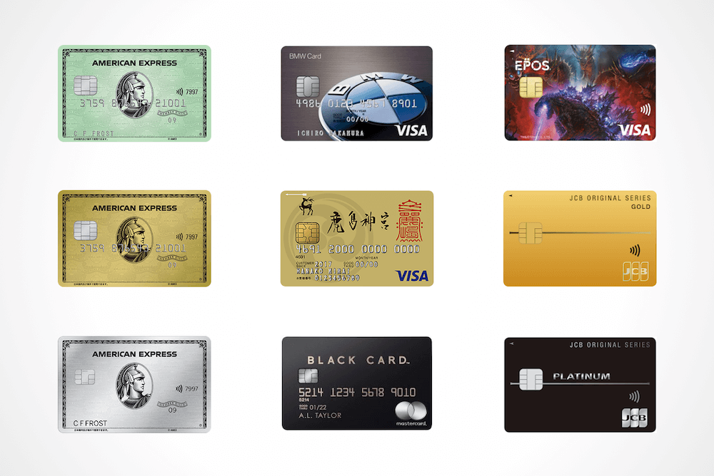 ランク別かっこいいクレジットカード各3選 23年版