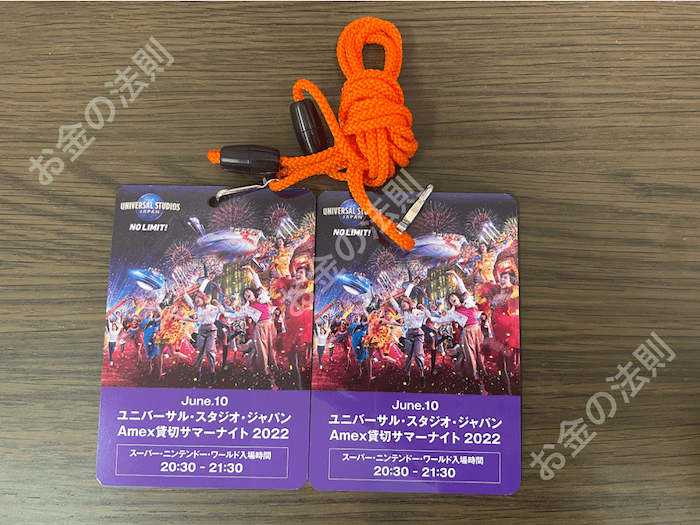 プレミア】USJ ユニバ Amex/アメックス貸切サマーナイト 2023 2名