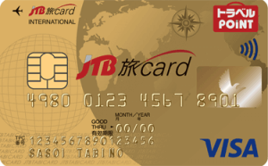 JTB旅カード Visa ゴールドの券面画像