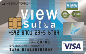 「ビュー・スイカ」 カード VISAの券面画像