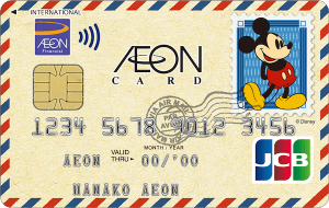 イオンカード(WAON一体型:ミッキーマウス デザイン)の券面画像