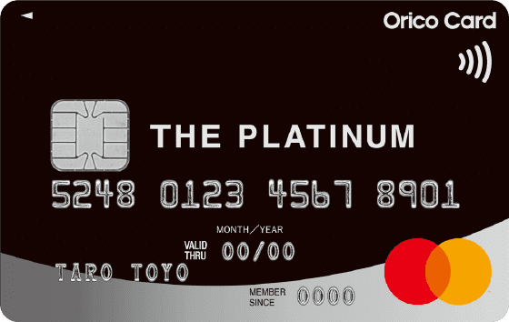 Orico Card THE PLATINUMの新マスターカードロゴ券面画像