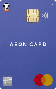イオンカード(WAON一体型) 縦型Mastercardの券面画像
