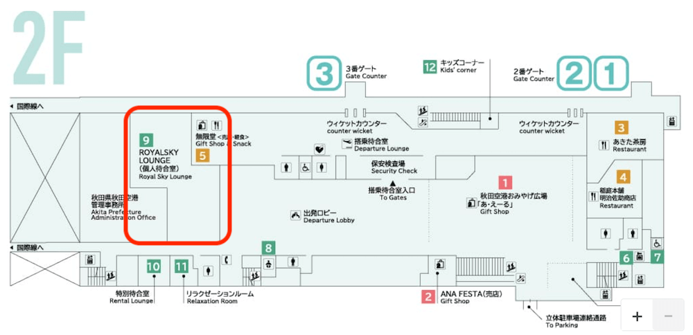 秋田空港 ROYALSKY LOUNGEの位置