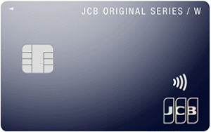 JCB CARD W NL券面画像