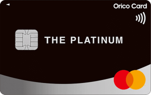 Orico Card THE PLATINUM ナンバーレスの券面画像