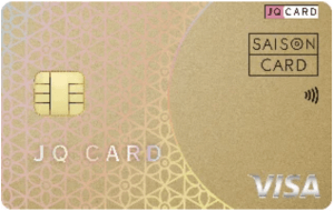 JQ CARDセゾンGOLD Visaの券面画像