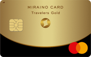 ミライノ カード Travelers Goldの券面画像