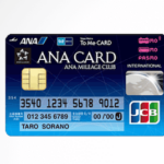 ana クレジットカードのアイキャッチ（2024年版）