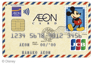 イオンカード(WAON一体型 ミッキーマウス デザイン)の券面画像