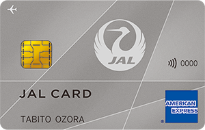 JAL アメリカン・エキスプレス・カード 普通カードの券面画像（2024年版）