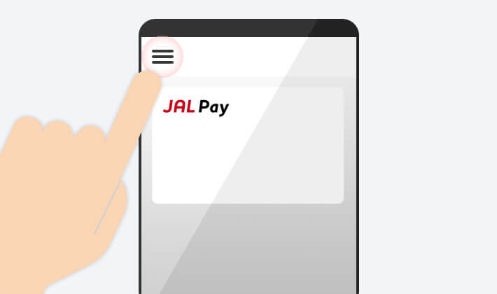 JAL Pay クレジットカードチャージ設定2