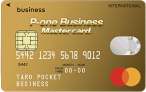 P-one Business Mastercardの券面画像