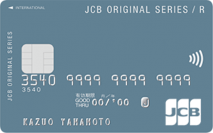 JCB CARD Rの券面画像
