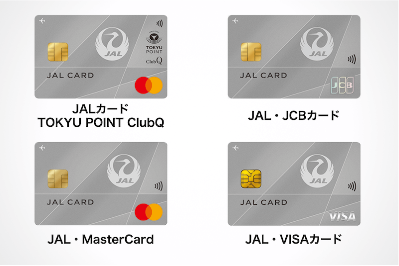 「JMB WAON」へのオートチャージでマイルがもらえるJALTOKYU POINT ClubQ、JCB、Visa、Mastercardの券面画像2024