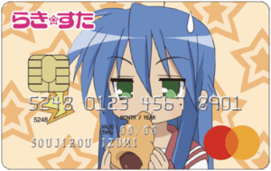 らき☆すた　Mastercard　UPtyの券面画像